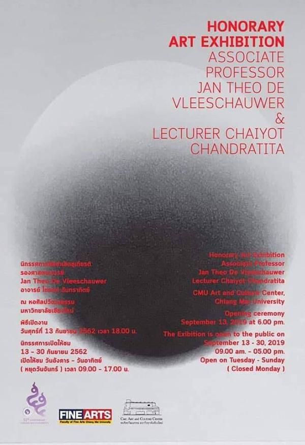 นิทรรศการศิลปะเชิดชูเกียรติ รองศาสตราจารย์ Jan Theo De Vleeschauwer และ อาจารย์ ไชยยศ จันทราทิตย์