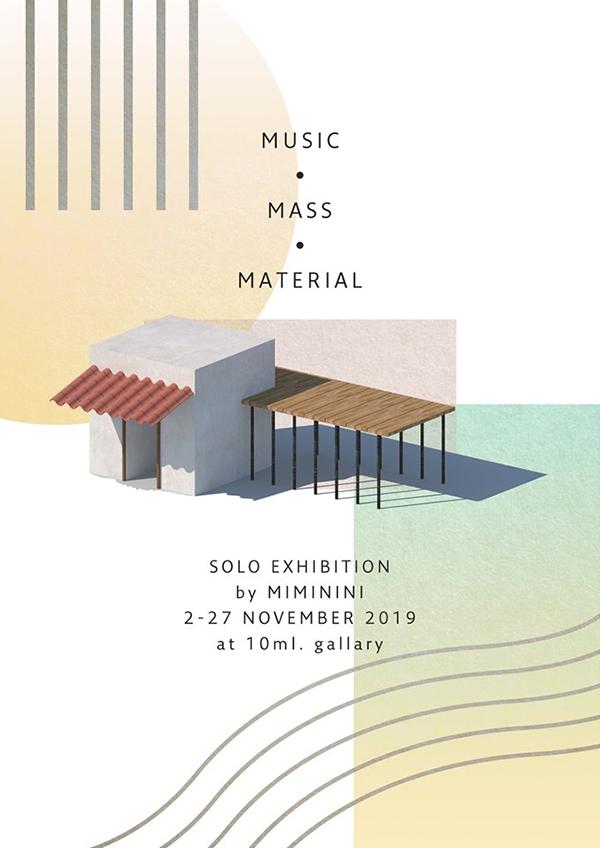 นิทรรศการ "Music Mass Material"