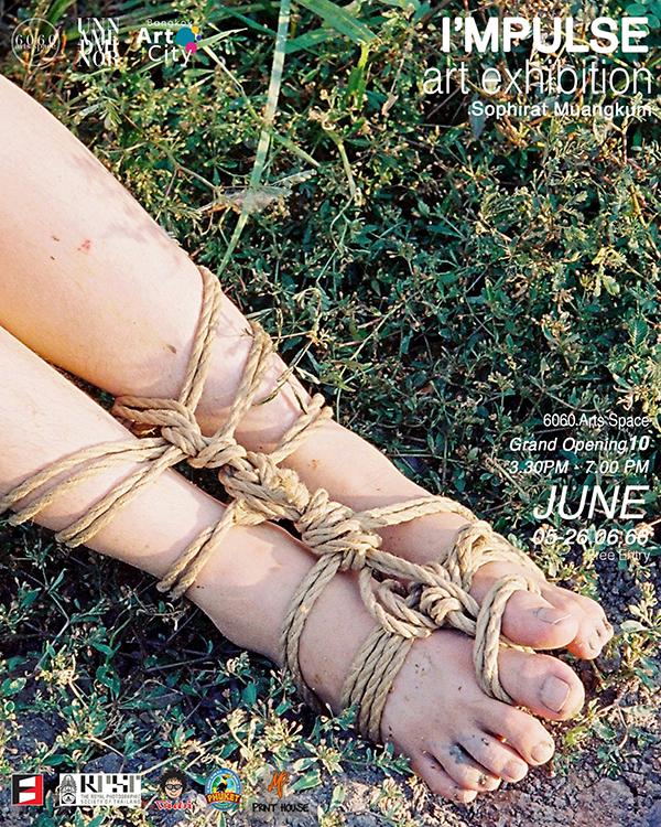 นิทรรศการ "I'mpulse Shibari Art Exhibition"