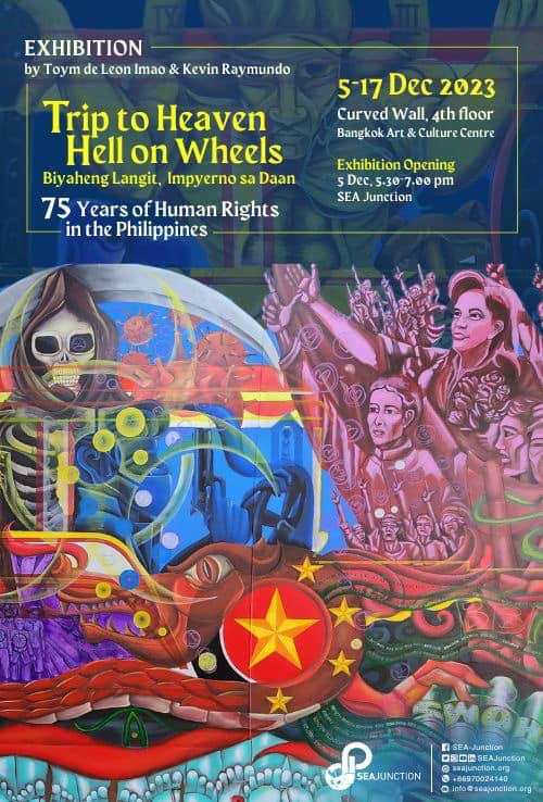นิทรรศการ "Biyaheng Langit, Impyerno sa Daan (นรกติดล้อถ่อสู่สวรรค์): 75 ปีแห่งสิทธิมนุษยชนในฟิลิปปินส์"