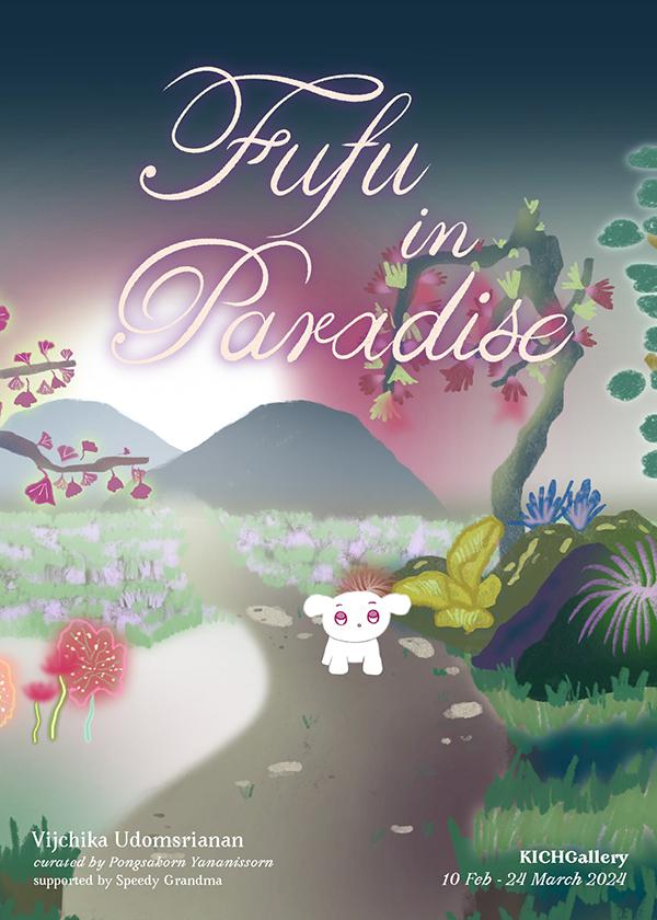 นิทรรศการ "Fufu in Paradise"