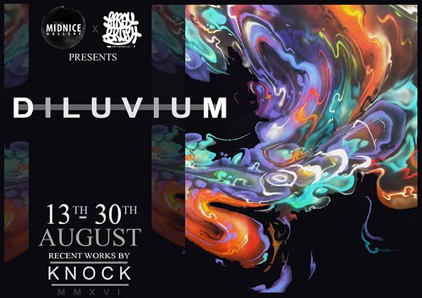 นิทรรศการ "DILUVIUM" นิทรรศการ "DILUVIUM"