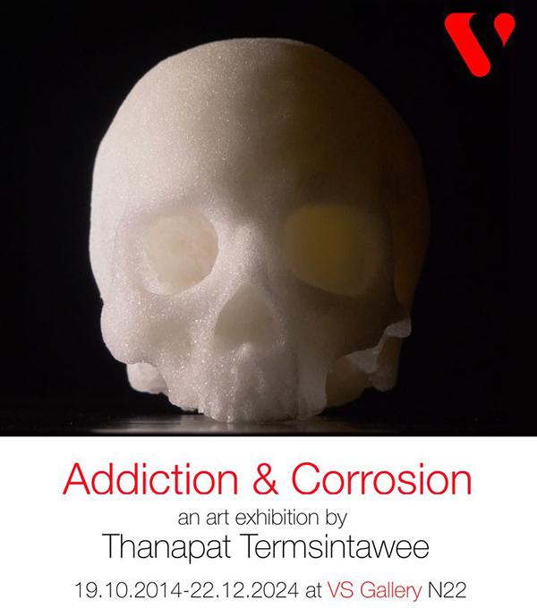 นิทรรศการศิลปะ "Addiction and Corrosion"