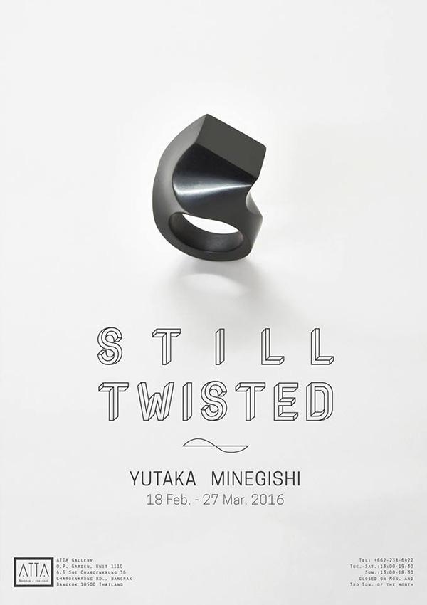 นิทรรศการ "Still Twisted"