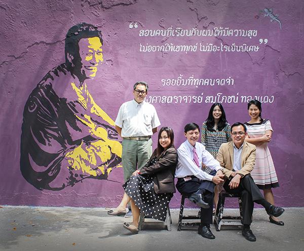 นิทรรศการแสดงผลงานอาจารย์ “ครุศิลป์ จุฬาฯ 50 ปี”