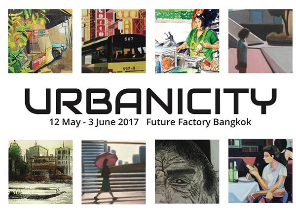 นิทรรศการ "Urbanicity"