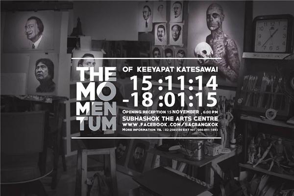 นิทรรศการ The Momentum