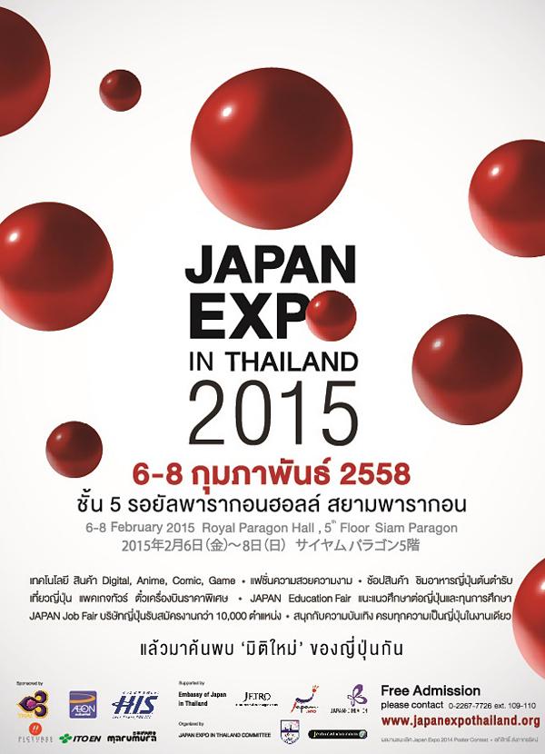 JAPAN EXPO IN THAILAND 2015