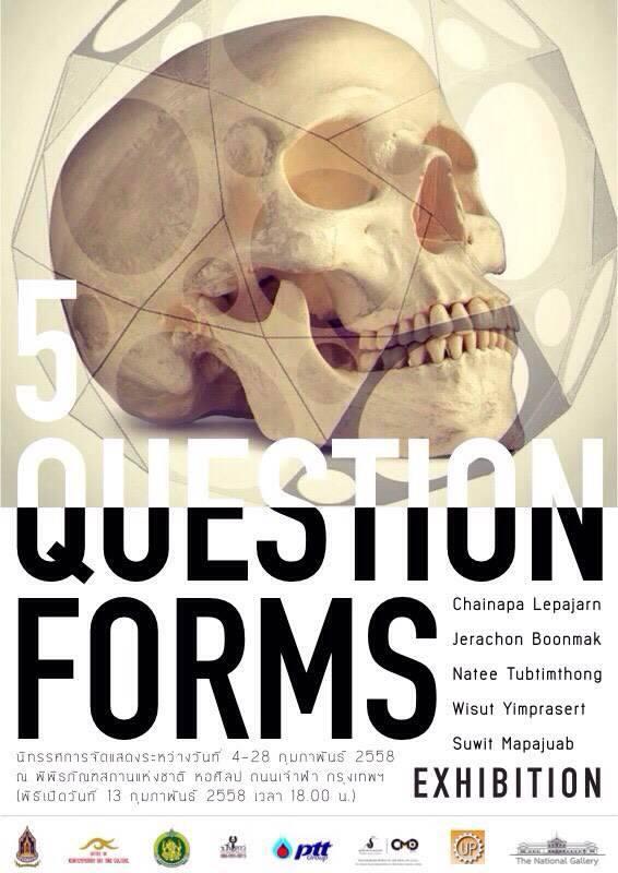 นิทรรศการ "5 Question Forms"