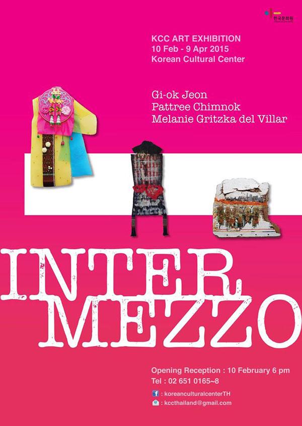 นิทรรศการ Intermezzo นิทรรศการ Intermezzo