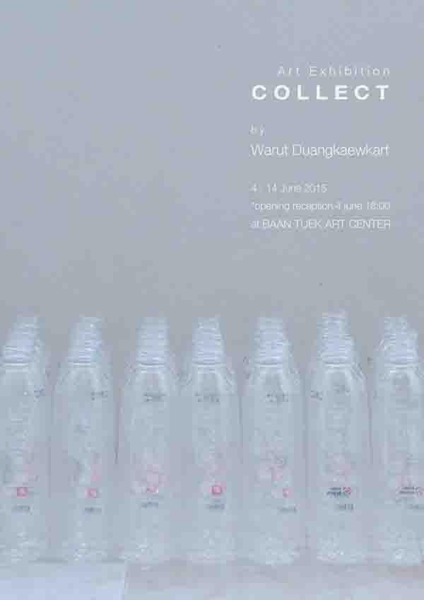 นิทรรศการศิลปะ "COLLECT"