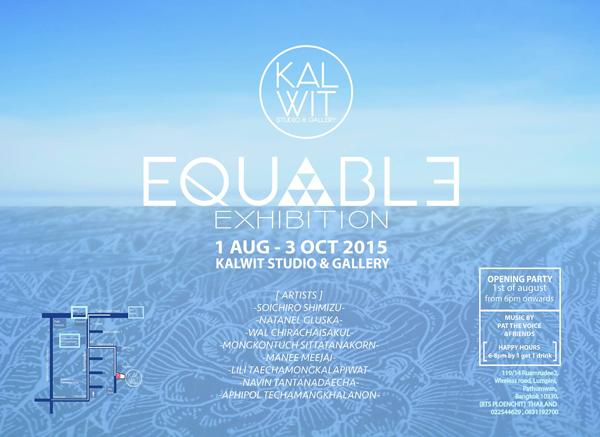 นิทรรศการ 'EQUABLE' นิทรรศการ 'EQUABLE'