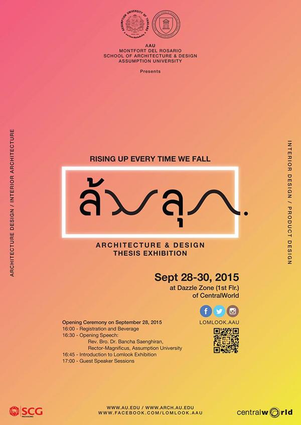 นิทรรศการแสดงผลงานวิทยานิพนธ์ 'ล้มลุก | Architecture & Design Thesis Exhibtion' 