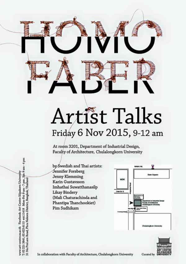 นิทรรศการศิลปะร่วมสมัย "Homo Faber" 