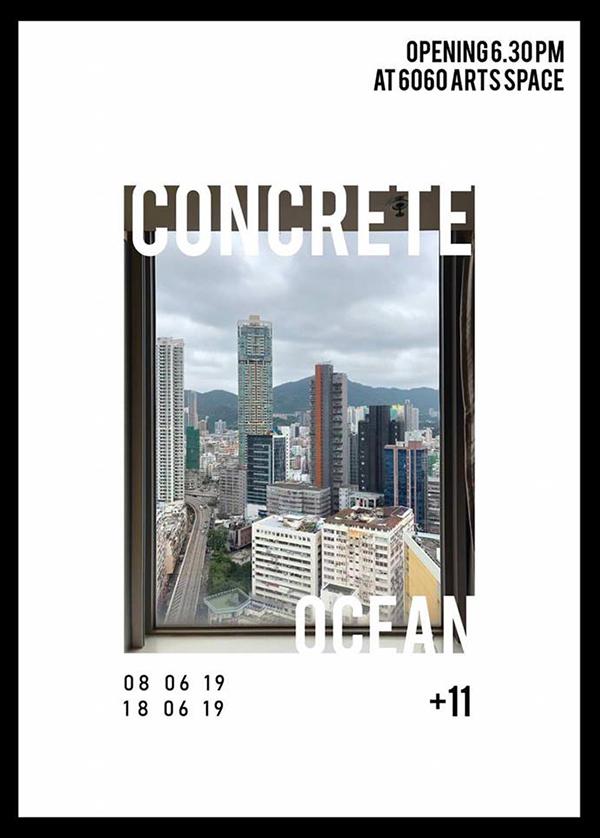 นิทรรศการ "Concrete OCEAN"