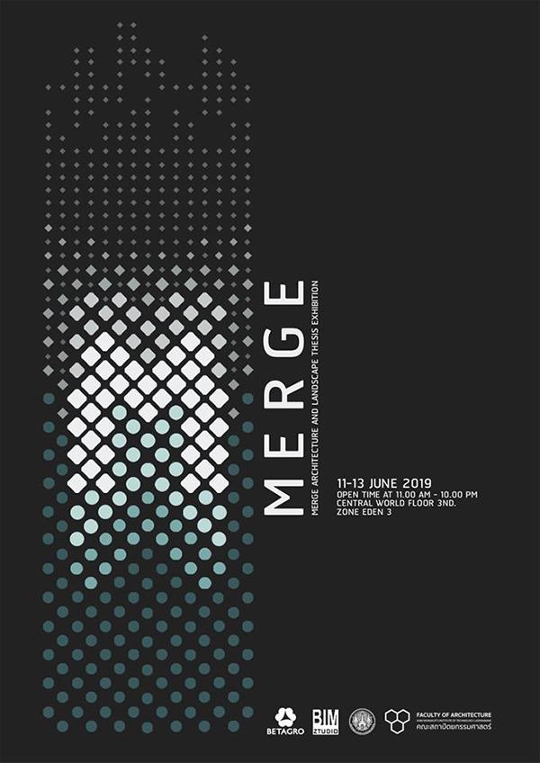 นิทรรศการศิลปนิพนธ์ "MERGE"