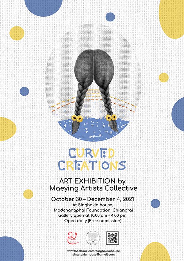 นิทรรศการศิลปะ "Curved Creations"