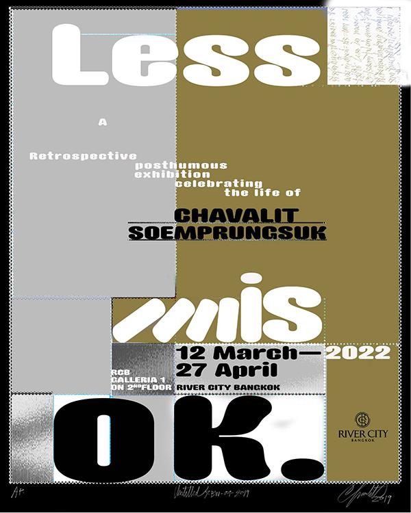 นิทรรศการ "Less is OK"