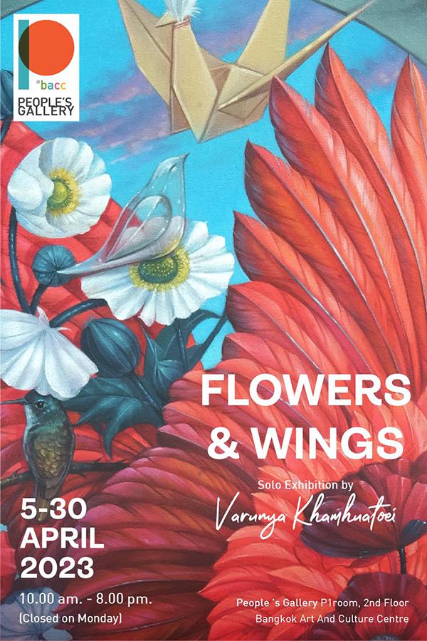 นิทรรศการ "ดอกไม้ติดปีก : Flowers and Wings"
