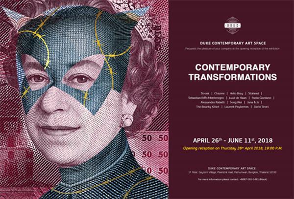 นิทรรศการ “Contemporary Transformations”