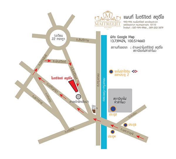 แผนที่ ไมตรีจิตต์ สตูดิโอ : Maitreejit Studio แผนที่ ไมตรีจิตต์ สตูดิโอ : Maitreejit Studio
