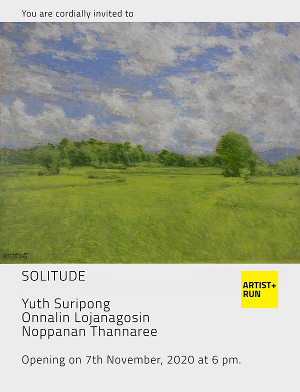 นิทรรศการ "Solitude"