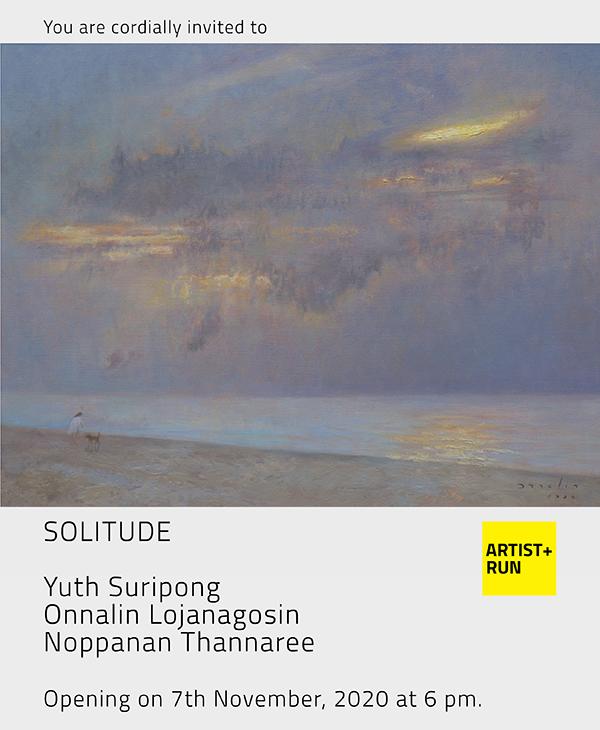 นิทรรศการ "Solitude"