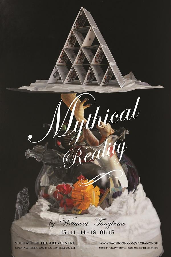 นิทรรศการ Mythical Reality