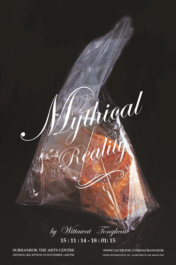 นิทรรศการ Mythical Reality