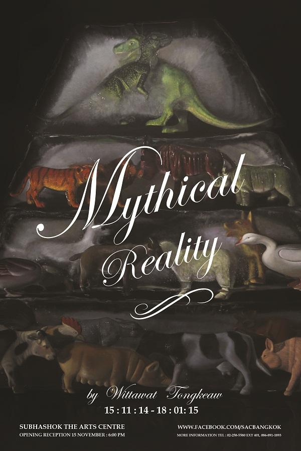 นิทรรศการ Mythical Reality