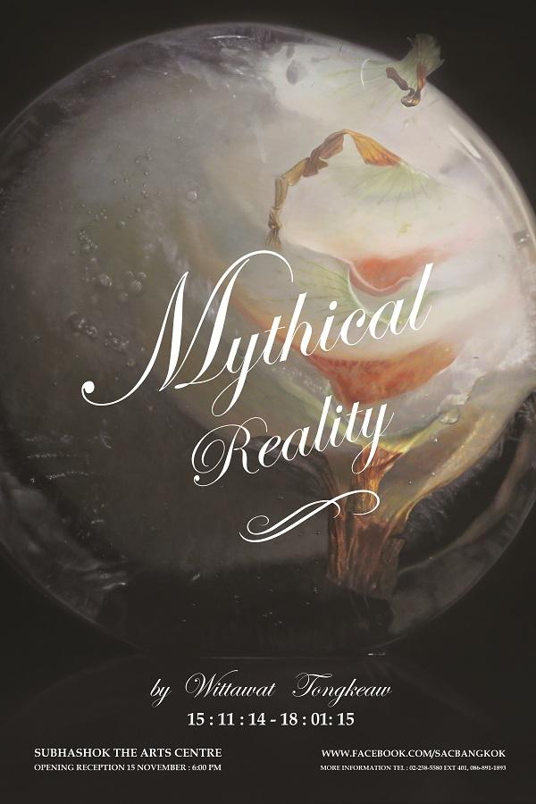 นิทรรศการ Mythical Reality