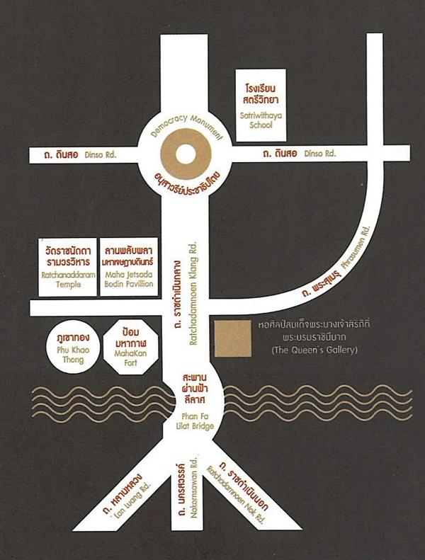 หอศิลป์สมเด็จพระนางเจ้าสิริกิติ์ พระบรมราชินีนาถ : The Queen's Gallery หอศิลป์สมเด็จพระนางเจ้าสิริกิติ์ พระบรมราชินีนาถ : The Queen's Gallery