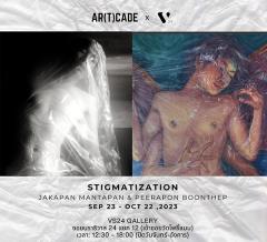 นิทรรศการ "STIGMATIZATION"