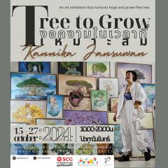 นิทรรศการ "Tree to Grow งอกงามในเวลาที่เหมาะสม"