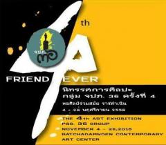นิทรรศการศิลปะร่วมสมัย “Friend forever” กลุ่มจปภ.36 ครั้งที่ 4