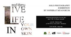 นิทรรศการ “Live Life In Your Own Skin : สดุดี อีสาน”