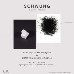 นิทรรศการ “SCHWUNG”