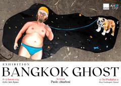 นิทรรศการ "Bangkok Ghost"