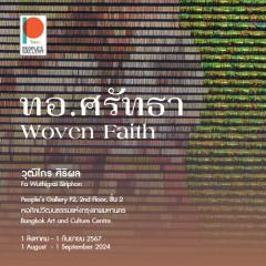 นิทรรศการ "ทอ ศรัทธา : Woven Faith"