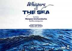 นิทรรศการ "เสียงกระซิบจากท้องทะเล : Whispers of the Sea"