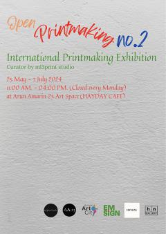 นิทรรศการศิลปะภาพพิมพ์นานาชาติ "Open Printmaking No.2" International Printmaking Exhibition