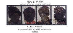 นิทรรศการศิลปะร่วมสมัย "จากความหวัง : SO HOPE" นิทรรศการศิลปะร่วมสมัย "จากความหวัง : SO HOPE"