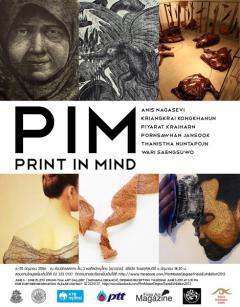 PIM Master Degree Thesis Exhibition 2012