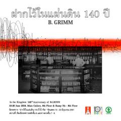 นิทรรศการ “ฝากไว้ในแผ่นดิน 140 ปี บี.กริม : In the Kingdom, 140th Anniversary of B.Grimm”