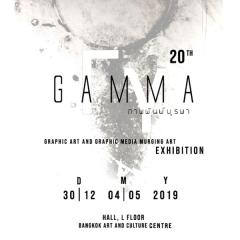 นิทรรศการ "GAM Exhibition: ภาพพิมพ์บูรพา ครั้งที่ 20"