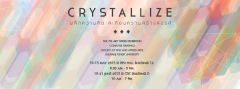 นิทรรศการศิลปนิพนธ์ครั้งที่ 7 "CRYSTALLIZE : ผลึกความคิด สะท้อนความสร้างสรรค์"