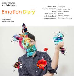 นิทรรศการ “Emotion diary 365.2018”