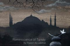 นิทรรศการ "ภาพจำจากตุรกี : Reminiscence of Turkey"