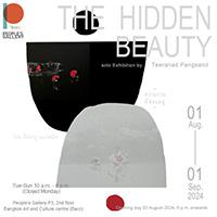 นิทรรศการ "ความงามที่ซ่อนอยู่ : The hidden beauty"