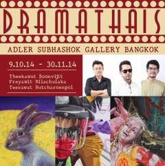 นิทรรศการ "Dramathais - ดรามาไท้ส์"